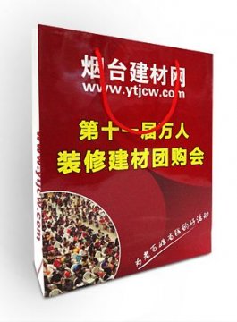 手提袋系列-其他-会展